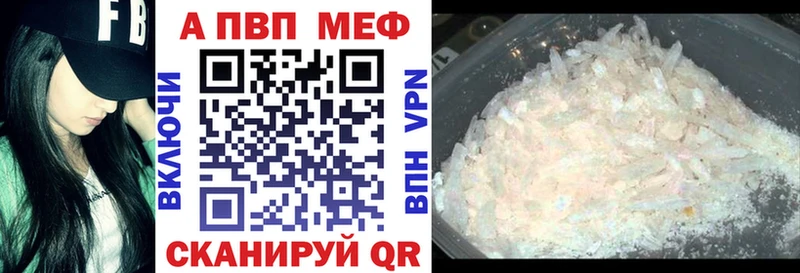 Где купить наркотики Ртищево Амфетамин  Бошки Шишки  Меф мяу мяу  ГАШ 