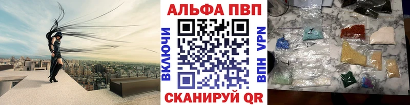 A-PVP крисы CK  купить  цена  Ртищево 