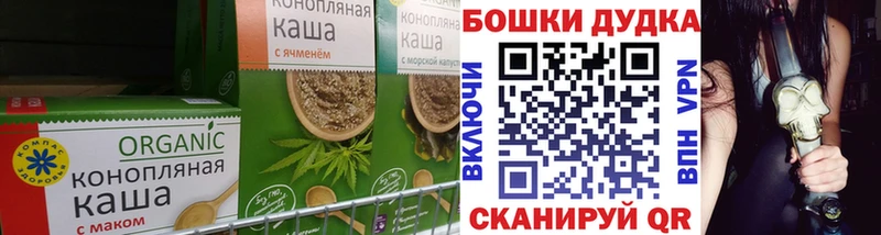 Cannafood конопля Ртищево