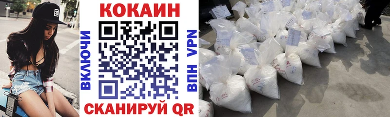 Cocaine Боливия Ртищево