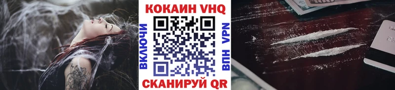 КОКАИН FishScale блэк спрут ТОР Ртищево