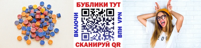 Экстази круглые даркнет телеграм Ртищево