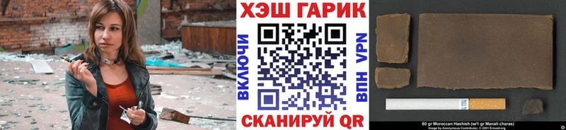 продажа наркотиков  Ртищево  mega ссылки  ГАШ Premium 