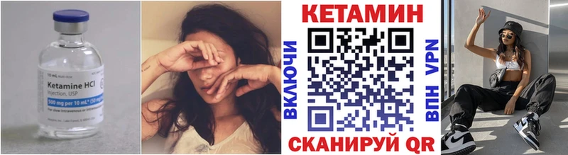 Кетамин ketamine даркнет сайт Ртищево