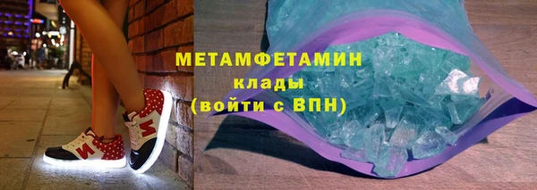 героин Абинск
