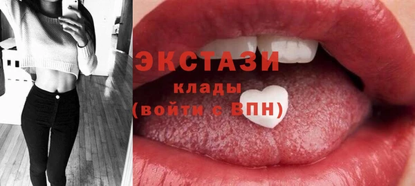 тгк Абдулино
