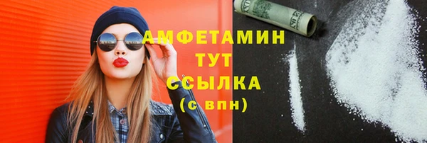 героин Абинск