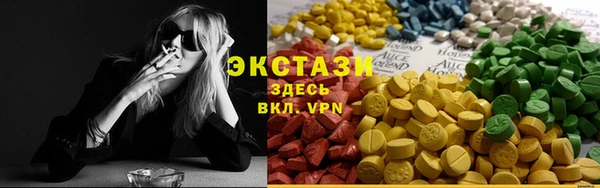 стафф Осинники