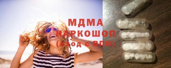 ПСИЛОЦИБИНОВЫЕ ГРИБЫ Осташков
