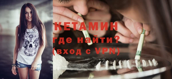 стафф Осинники