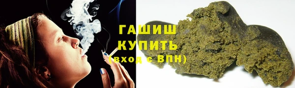 героин Абинск