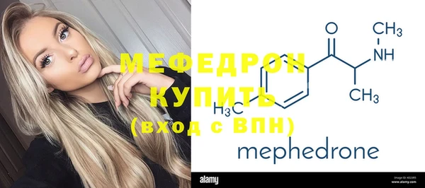 стафф Осинники