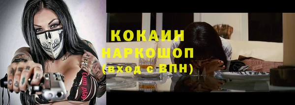 тгк Абдулино