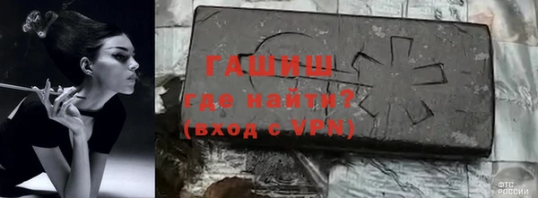 героин Абинск