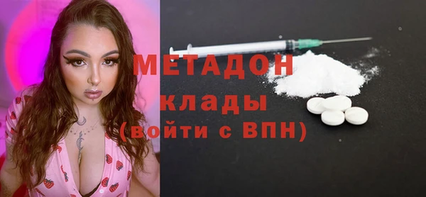 меф VHQ Абаза