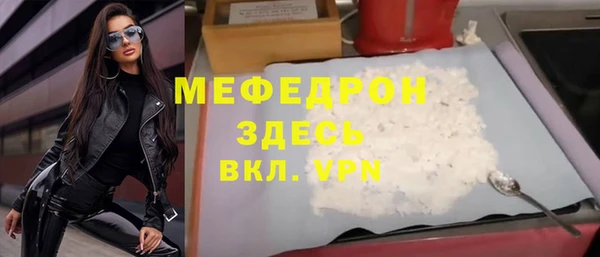 тгк Абдулино