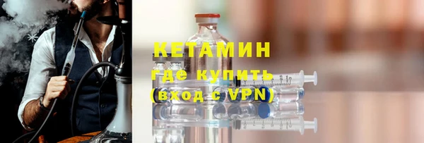 стафф Осинники