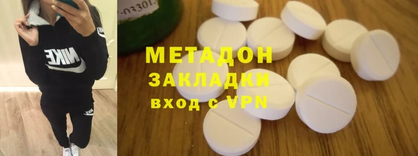 стафф Осинники