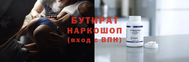 тгк Абдулино