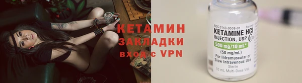 меф VHQ Абаза