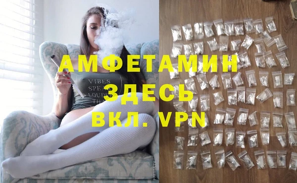героин Абинск