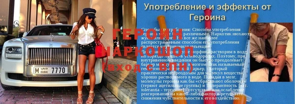 тгк Абдулино