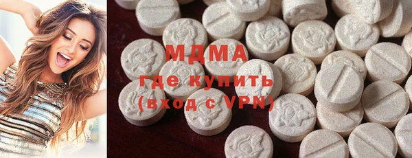 героин Абинск