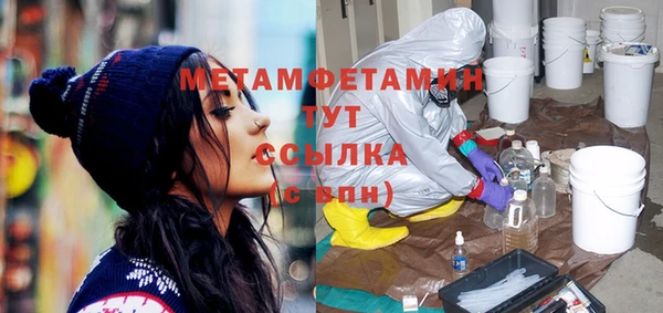 тгк Абдулино