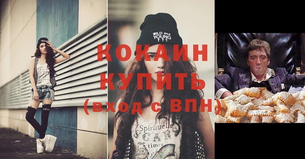 меф VHQ Абаза