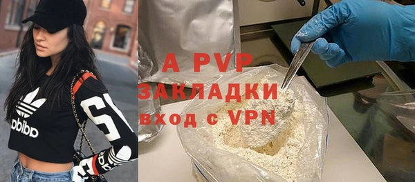 меф VHQ Абаза