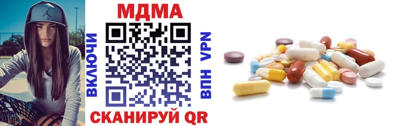 omg зеркало  Ртищево  MDMA молли 