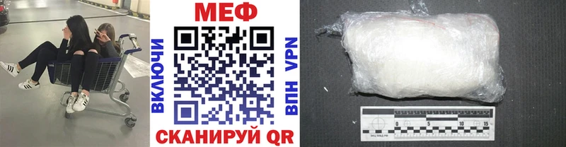 ОМГ ОМГ маркетплейс  Ртищево  МЯУ-МЯУ кристаллы 