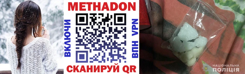 МЕТАДОН белоснежный  наркотики  Ртищево 