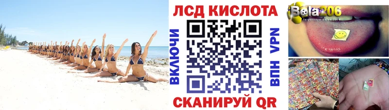 Марки N-bome 1,5мг Ртищево